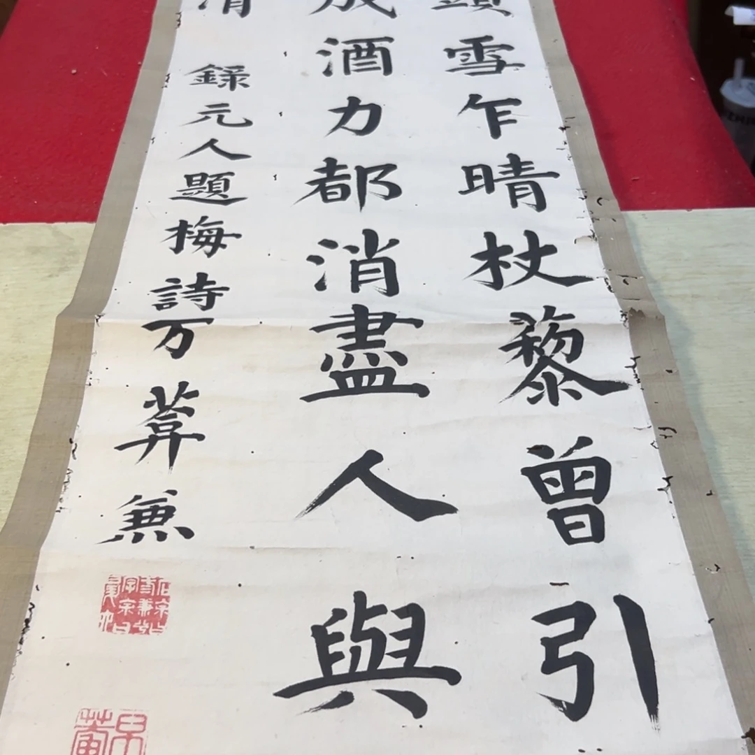 文****2恭喜发财恭喜发财恭喜