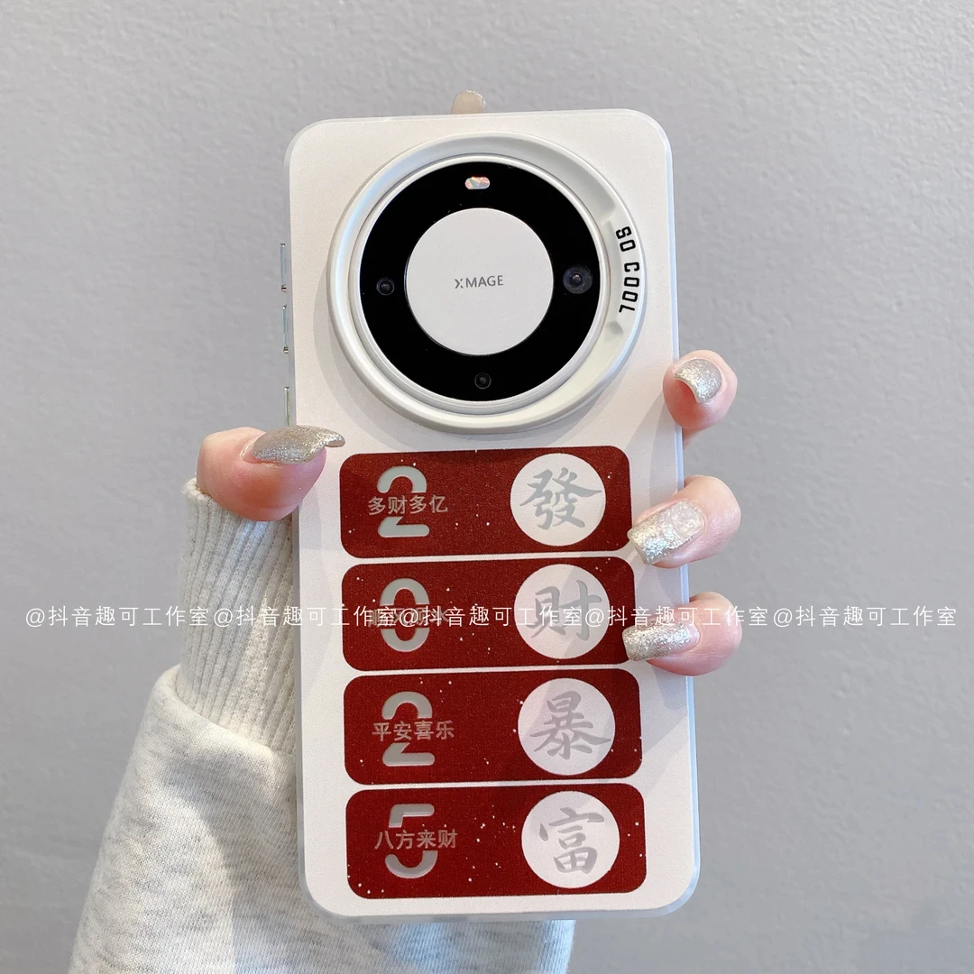 发财暴富磨砂彩银适用苹果16华为荣耀/OPPO/VIVO小米15手机壳防摔