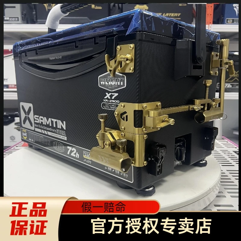 雷臣X7二代黑武士钓箱君田精英旗舰款不锈钢六件套双炮台免安装