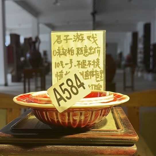 B***ヾ瓷片584 景德镇市