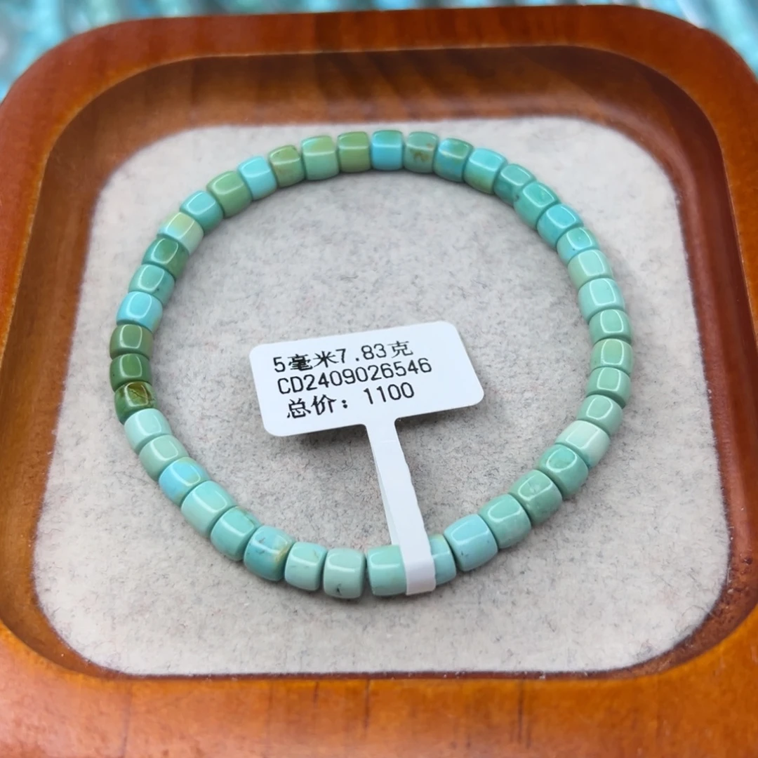 绿松石未镶嵌珠宝半成品