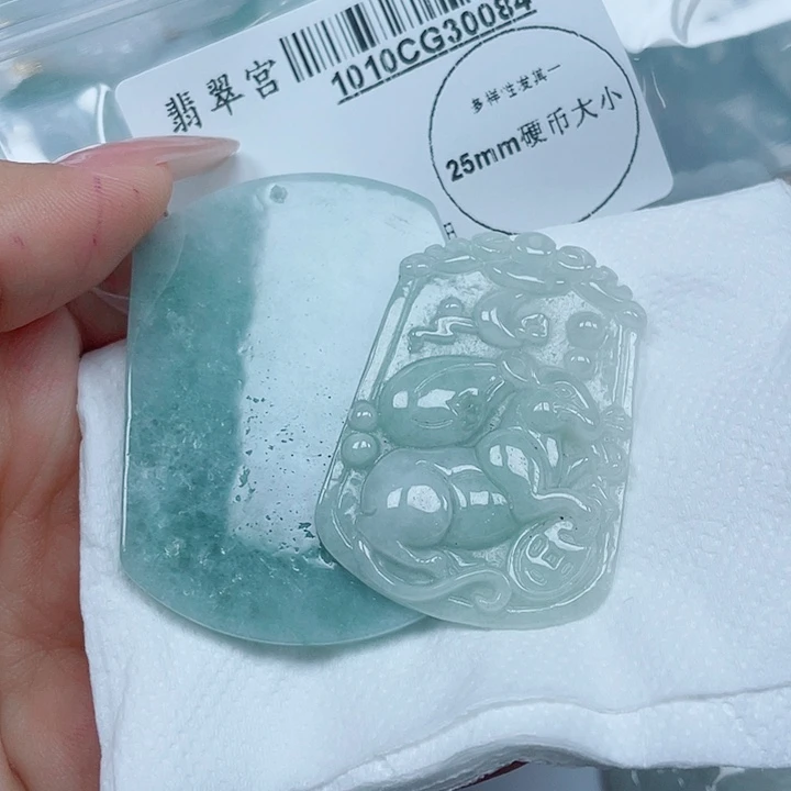 翡翠未镶嵌吊坠(不含链)