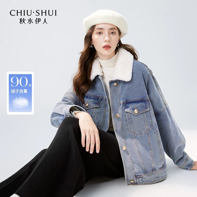 【诗语】秋水伊人牛仔羽绒服女装保暖外套624410B150161