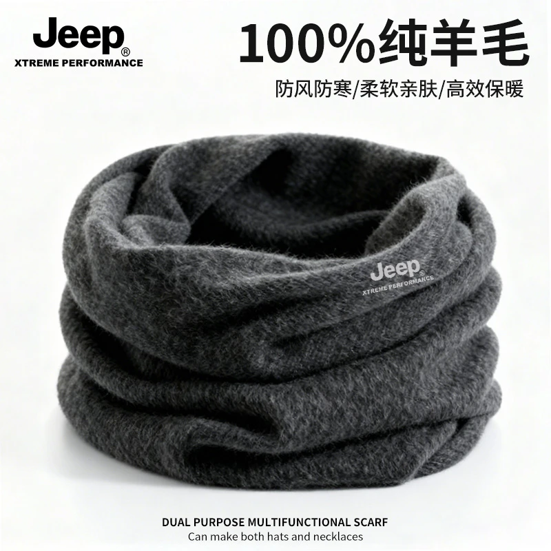 JEEP/吉普冬季户外防风100%羊毛脖套女防寒围脖骑行护颈保暖围巾
