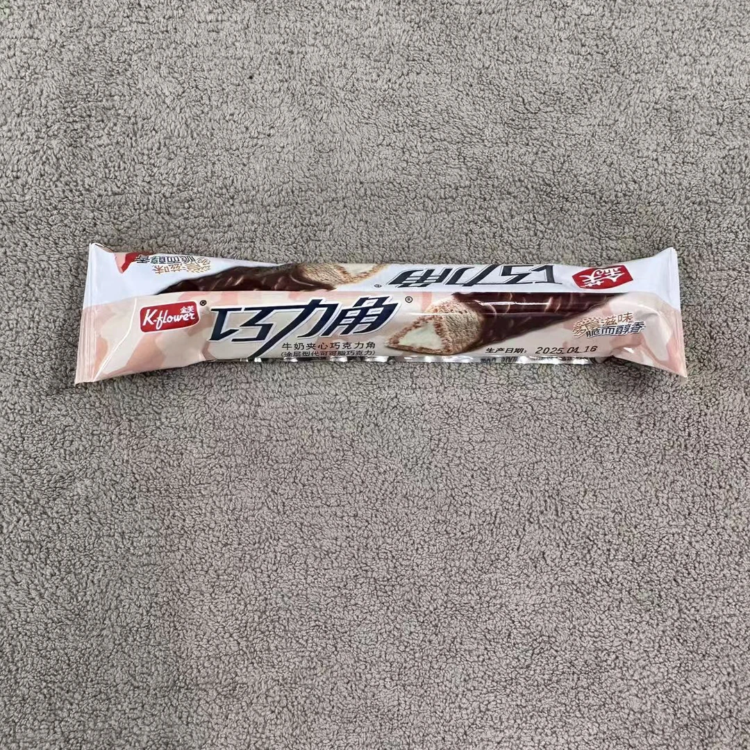 （5包巧力角）小包装零食清货大福利