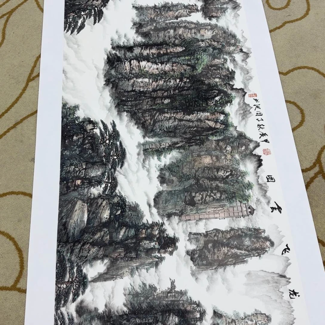 国画花**禅韩同池小六尺童