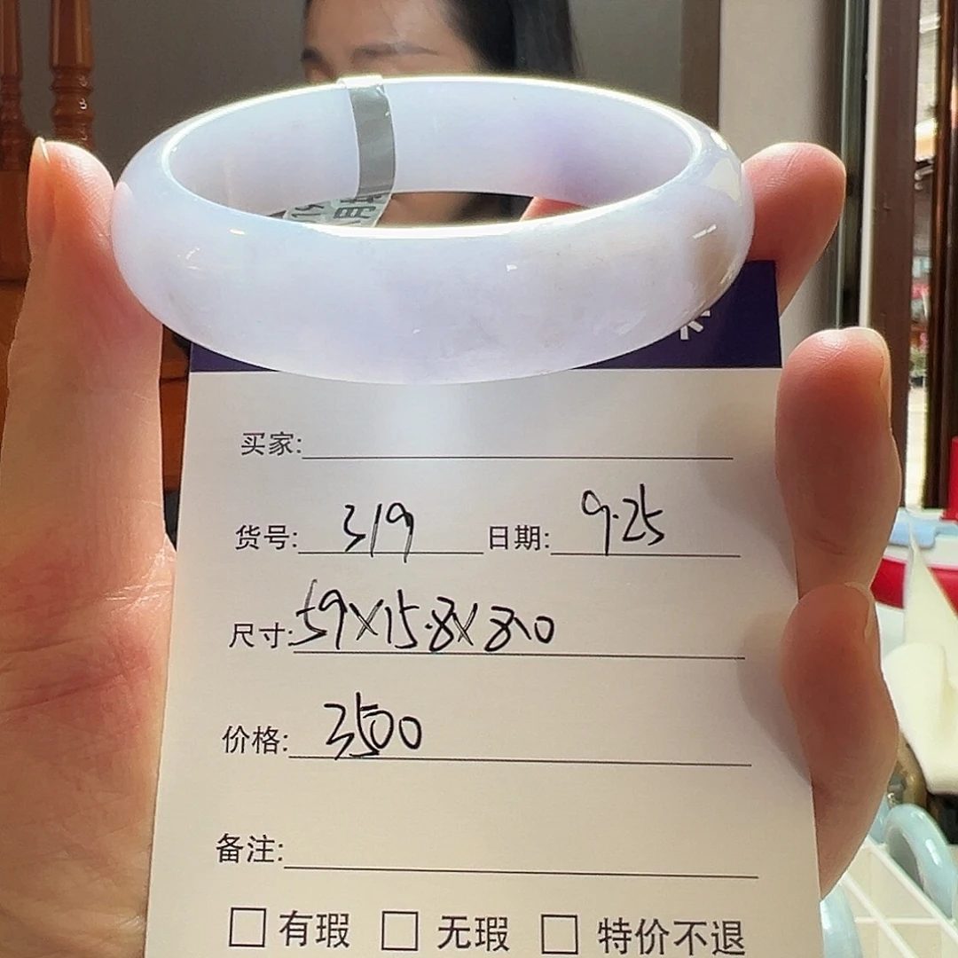 翡翠未镶嵌手镯天然翡翠手镯