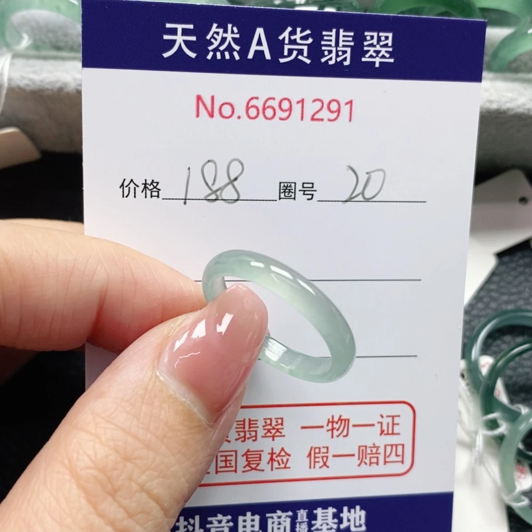 翡翠戒指未镶嵌淇*淇天然