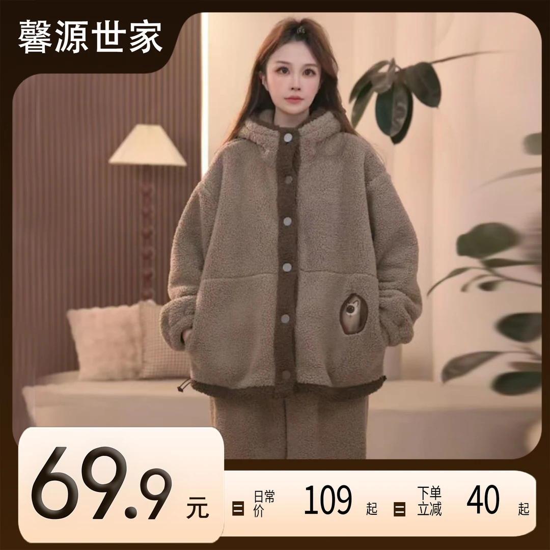 睡衣秋冬季韩版保暖加绒加厚宽松冬款家居服套装冬季1115