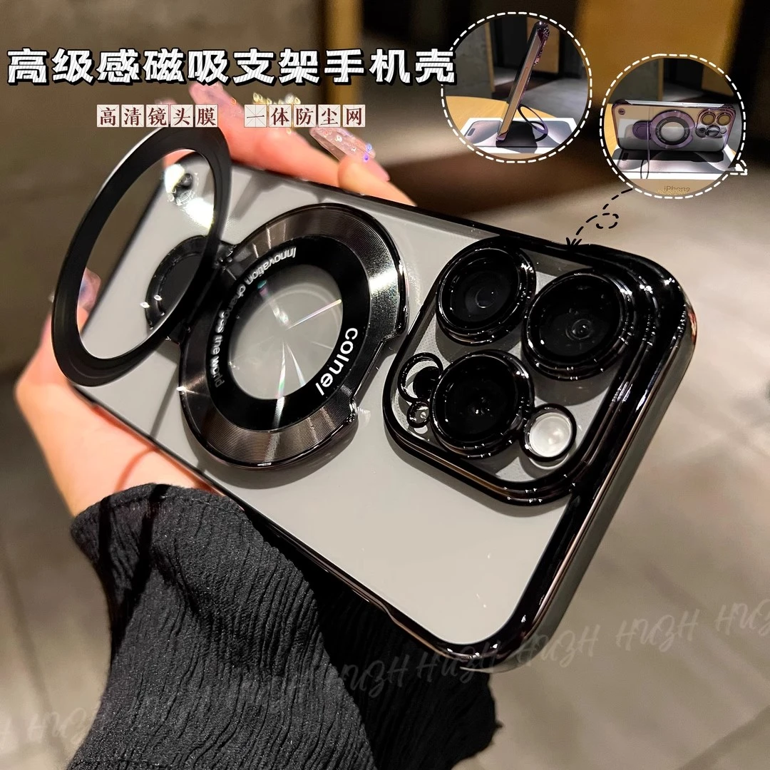 适用苹果16ProMax无边框磁吸支架15电镀高级感14超薄散热13手机壳