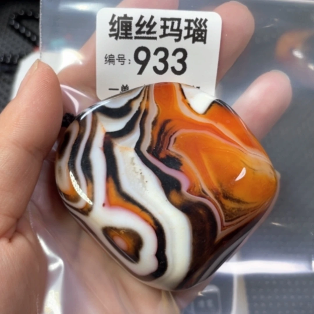 【闪购商品】未镶嵌颈饰玛瑙/玉髓