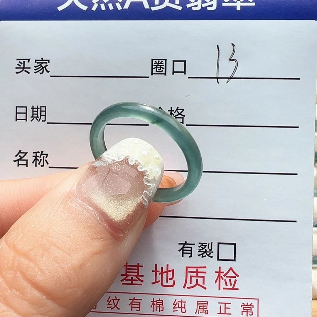 翡翠戒指未镶嵌戒指