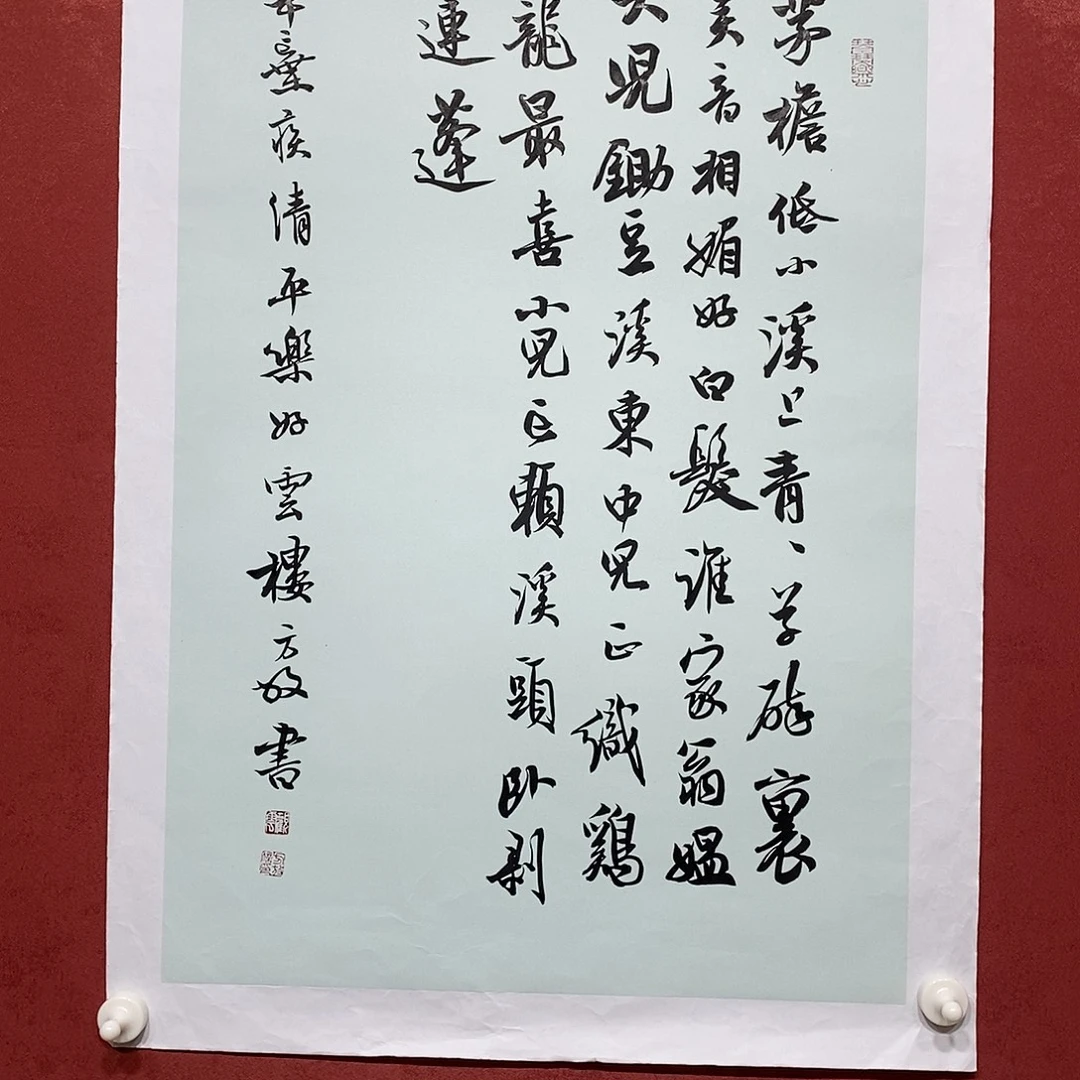 茅檐低小直播大漏