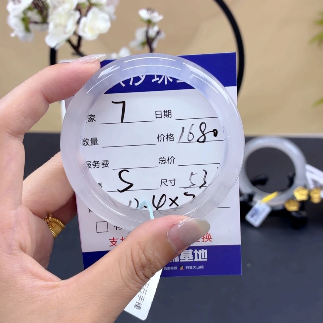 大***.石英质玉手镯未镶嵌7