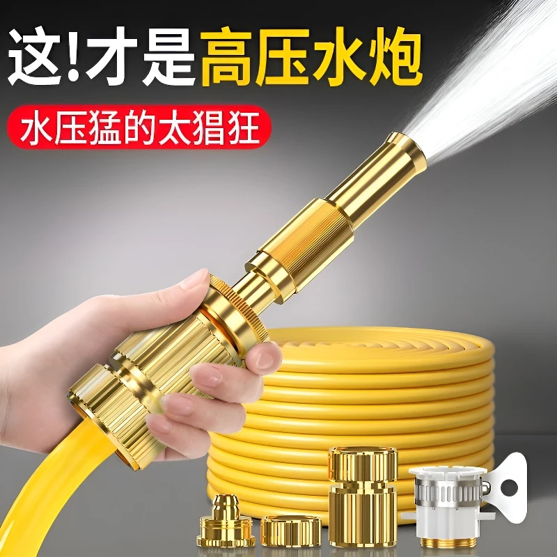 洗车枪洗车水管汽车用品洗车水枪家用洗车水管新款家庭专用清洗