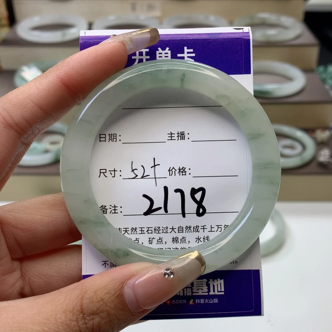 石英质玉手镯未镶嵌麻*