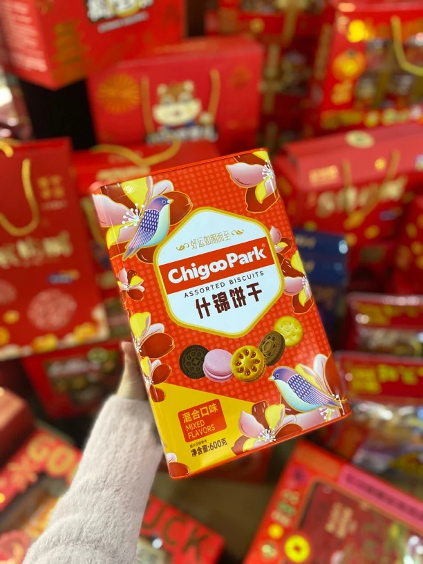 上益马卡红什锦饼干混合夹心咖啡饼干