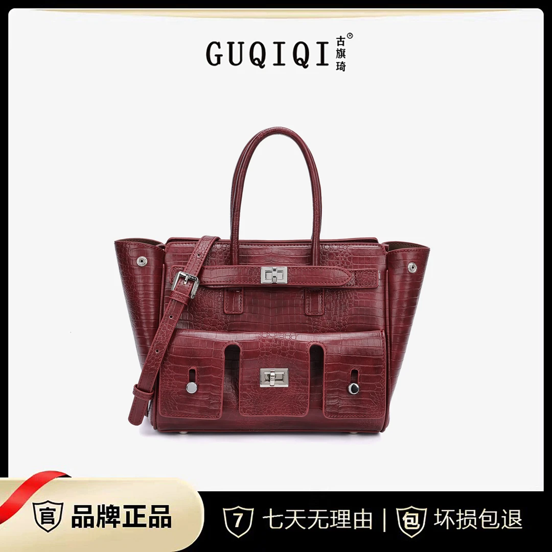 【A038】GUQIQI/古旗琦新款百变女神石头纹房子包手提包GQ1265