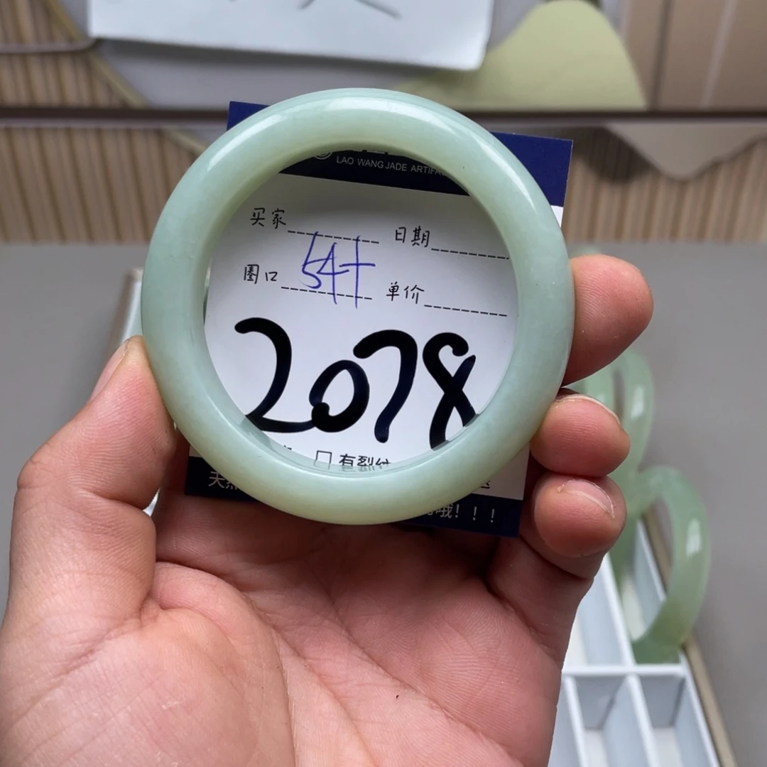 岫玉手镯手镯未镶嵌