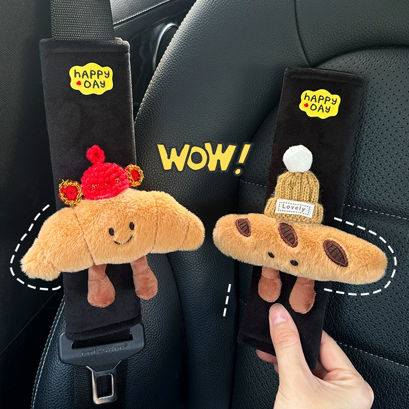 可爱仿真面包汽车安全带护肩套保险带车内装饰用品女创意四季通用