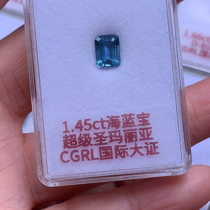 海蓝宝石裸石1.45克拉