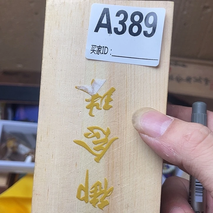 B***Y手工艺品琉璃胡图图啦咯啦咯啦咯