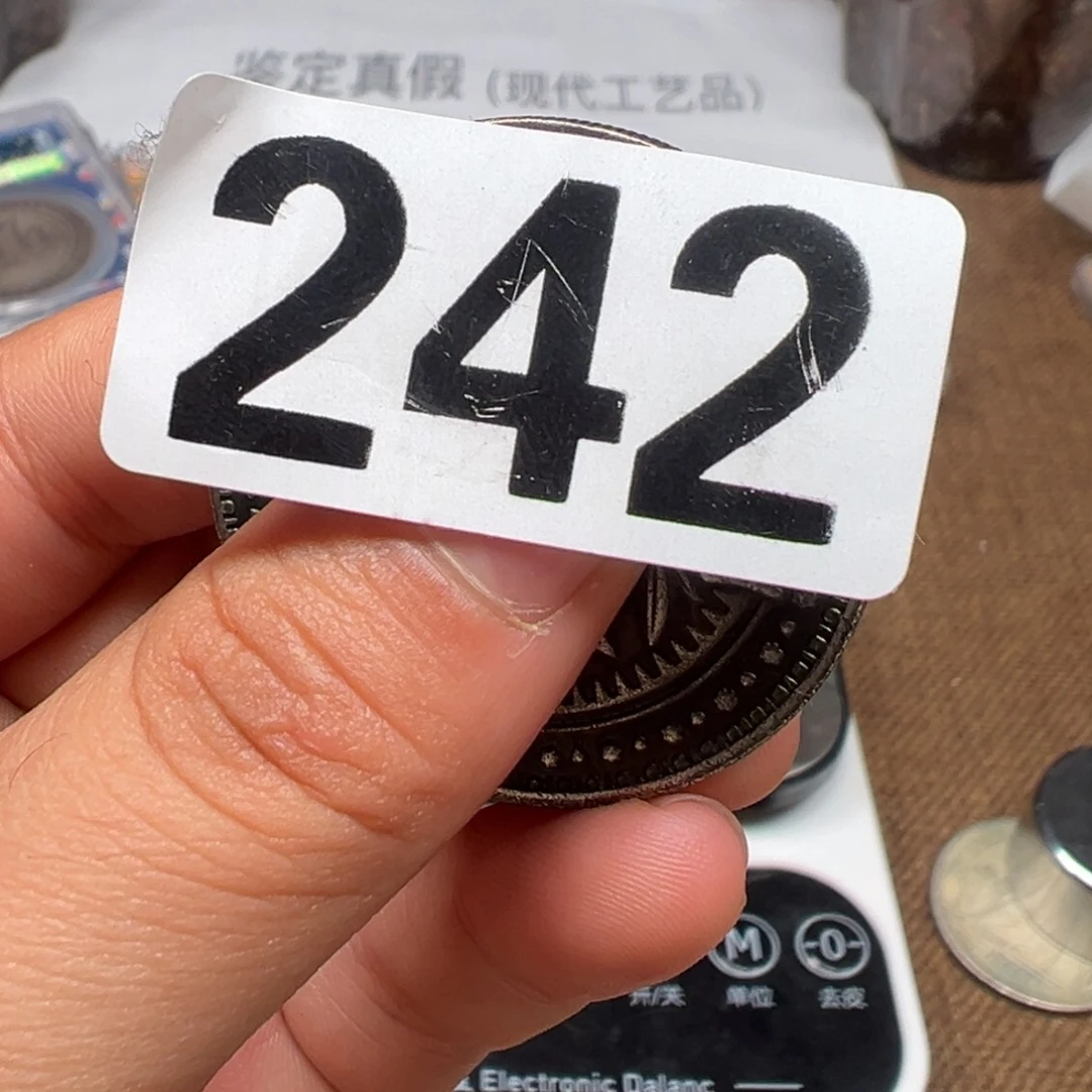 银圆一颗大圆牙还疼