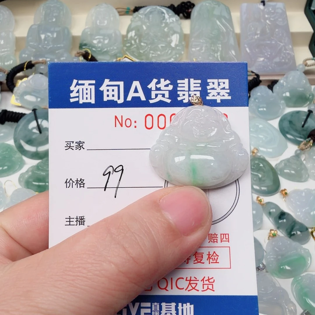 吊坠(不含链)未镶嵌翡翠未镶嵌