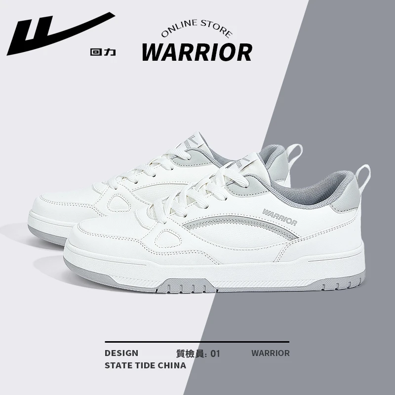 回力男鞋小白鞋2025新款秋季潮鞋运动鞋厚底鞋百搭休闲白色板鞋男