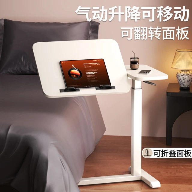 床边桌可移动气动升降桌电脑桌客厅沙发边几折叠桌书桌家用卧室床