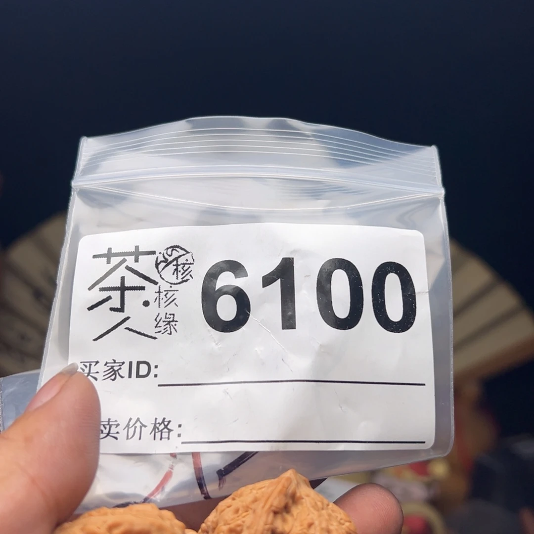 吊坠文玩核桃我们