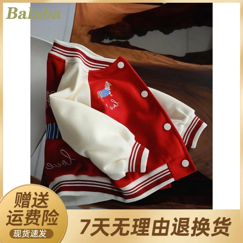 巴拉巴拉云朵秋冬2025春装儿童棒球服男童女童春秋双层开衫上衣宝