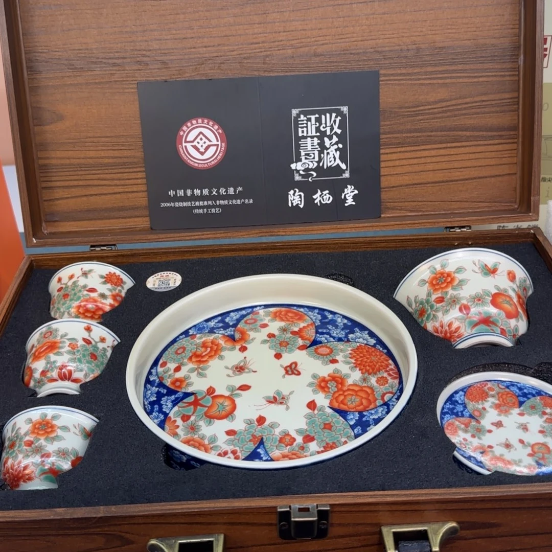 当代艺术名家辞典