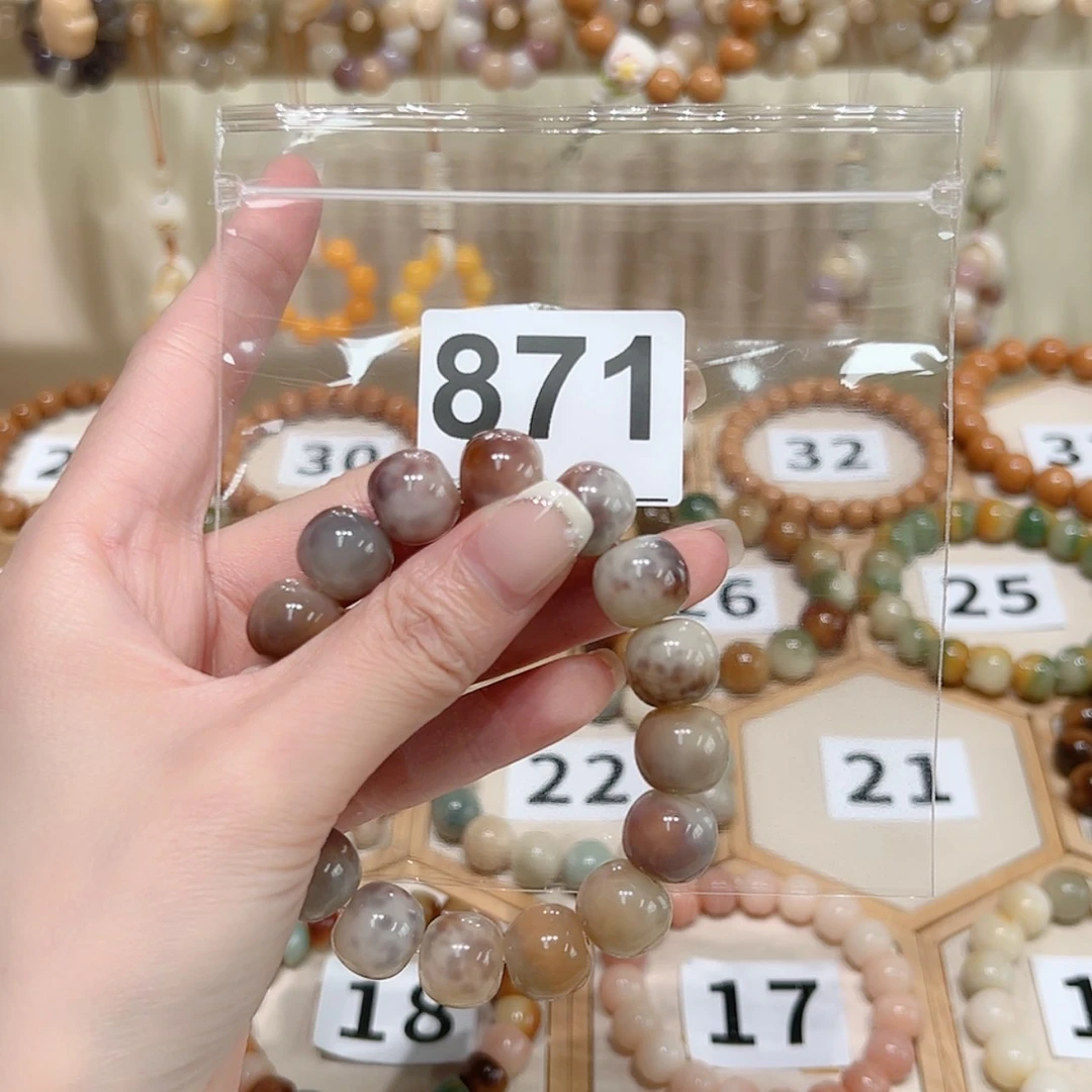 【闪购商品】菩提根/象牙果手串?*语