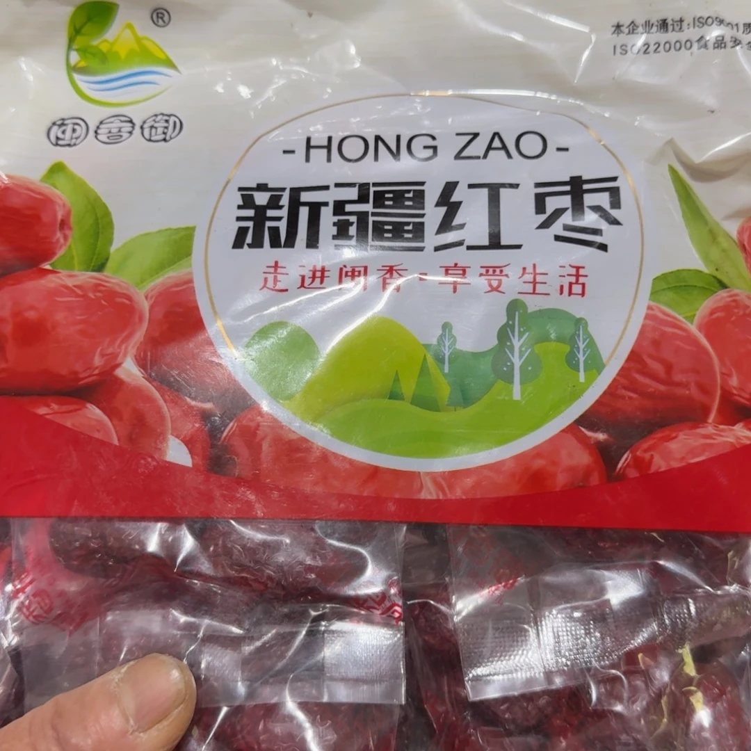 A***o杂色豆（科檀/科特迪瓦檀木）