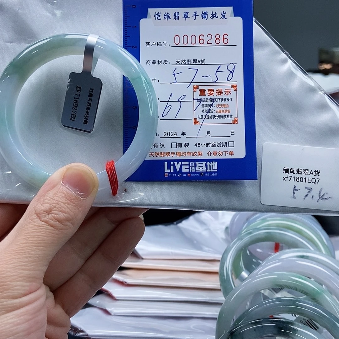 翡翠手镯未镶嵌指***水缅甸翡翠