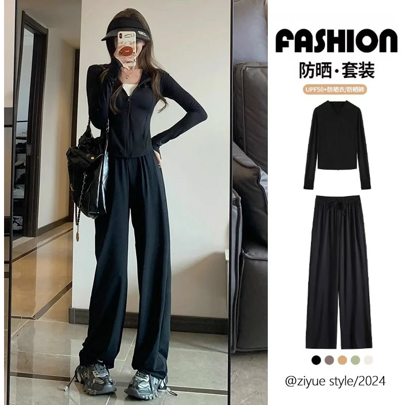 黑色冰丝防晒衣女夏季薄款修身显瘦防紫外线套装速干运动裤阔腿裤