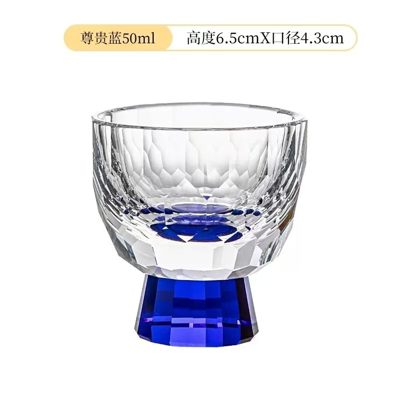 水晶玻璃主人杯（蓝）210