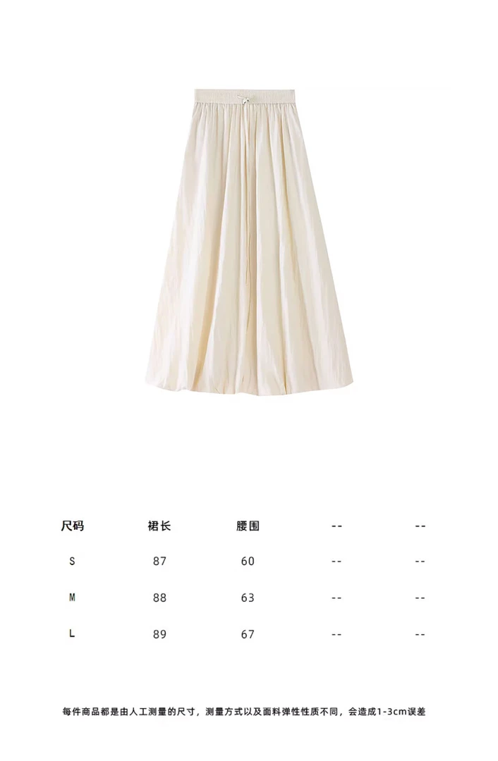 【品牌撤柜款】气质法式设计感半身裙休闲百搭半身裙L35929-6