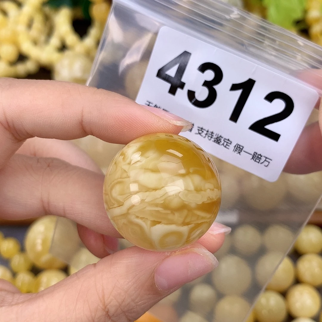 蜜蜡未镶嵌珠宝奇石29.4