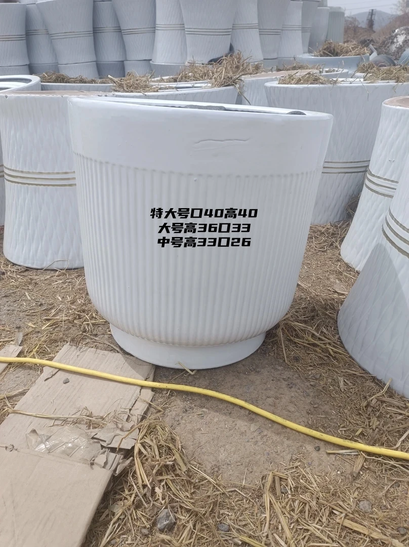 白色竖条瑕疵花盆一套三个适用于千年木天堂鸟等绿植