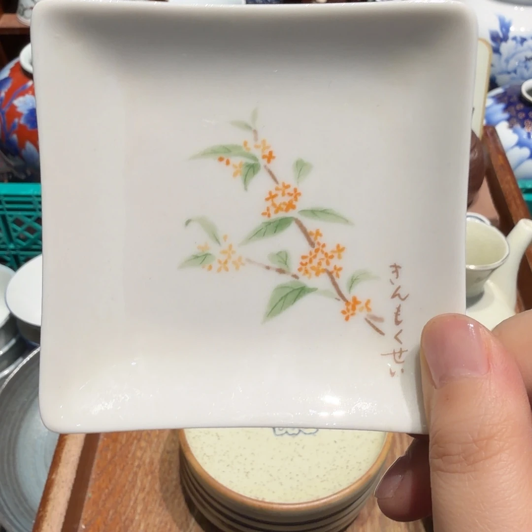 瓷片五十包邮 非全新