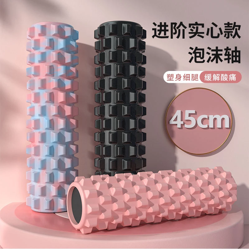狼牙泡沫轴按摩肌肉放松滚轴健身瑜伽柱筋膜滚腿棒琅琊棒神器