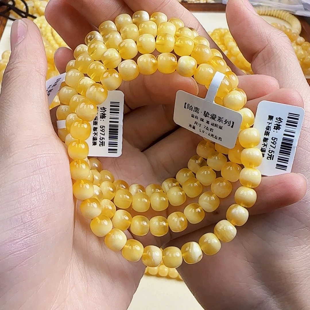 未镶嵌蜜蜡珠宝奇石用****7多样性发一