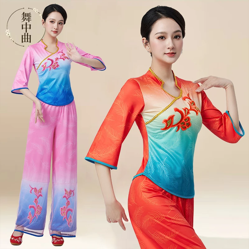 杨丽萍广场舞服装新款中国风古典扇子舞绣花秧歌舞蹈演出服腰鼓舞