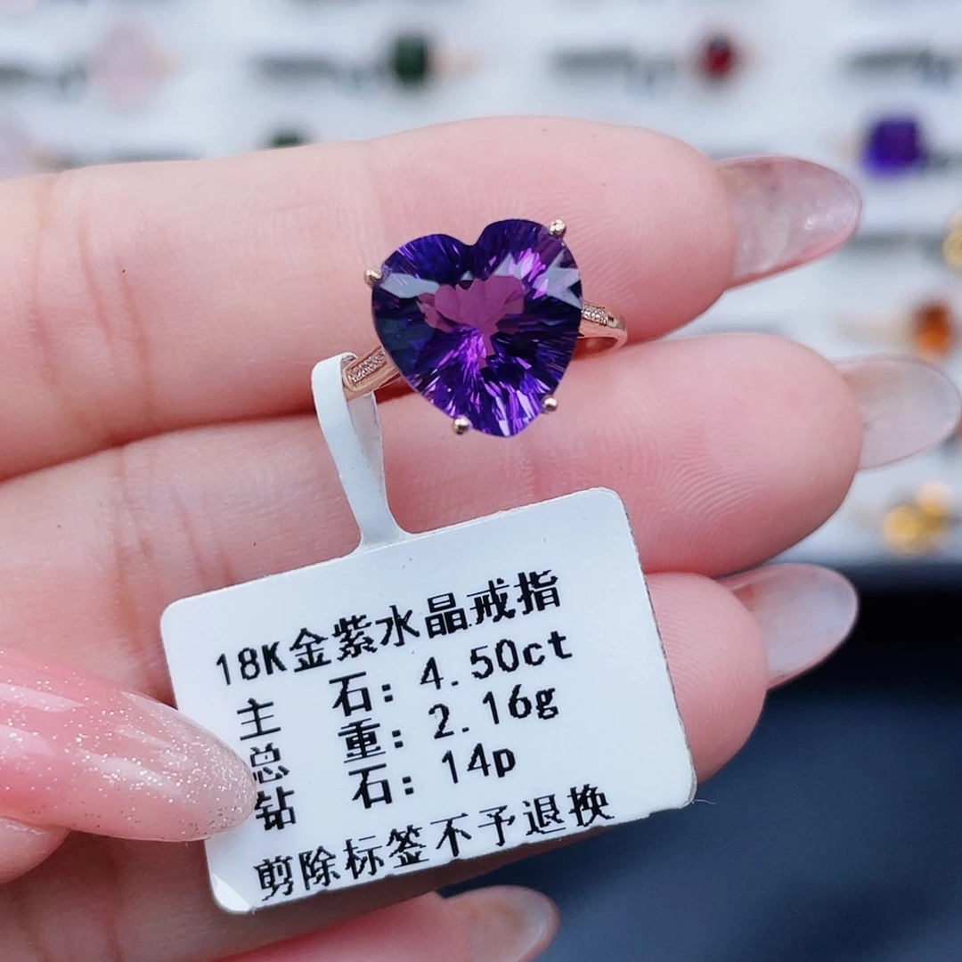 18K金镶嵌戒指紫晶