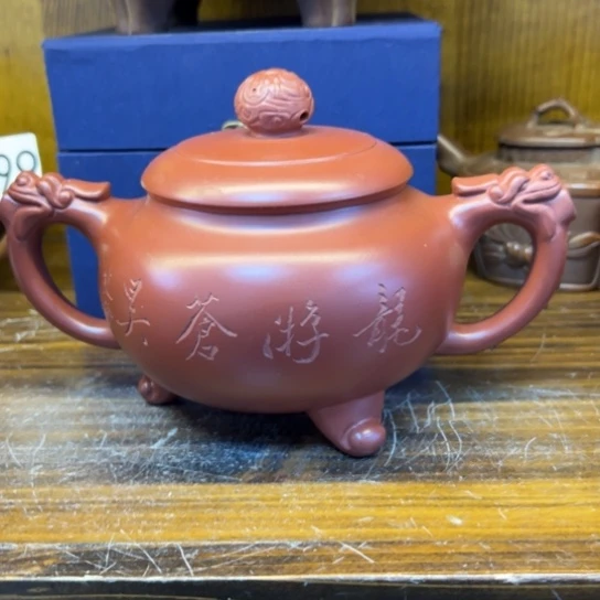 【闪购商品】紫砂茶壶紫砂壶等