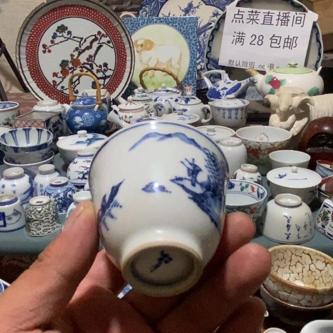 舶来瓷器满28包邮当日凑单