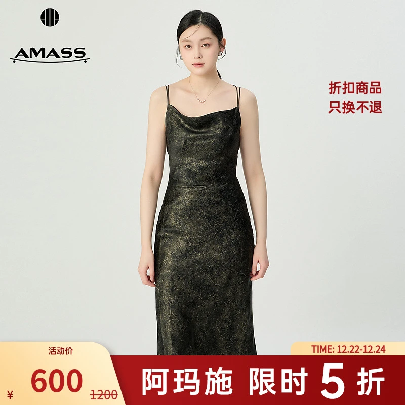 阿玛施AMASS新款法式优雅气质荡领修身大理石纹吊带连衣裙5500456