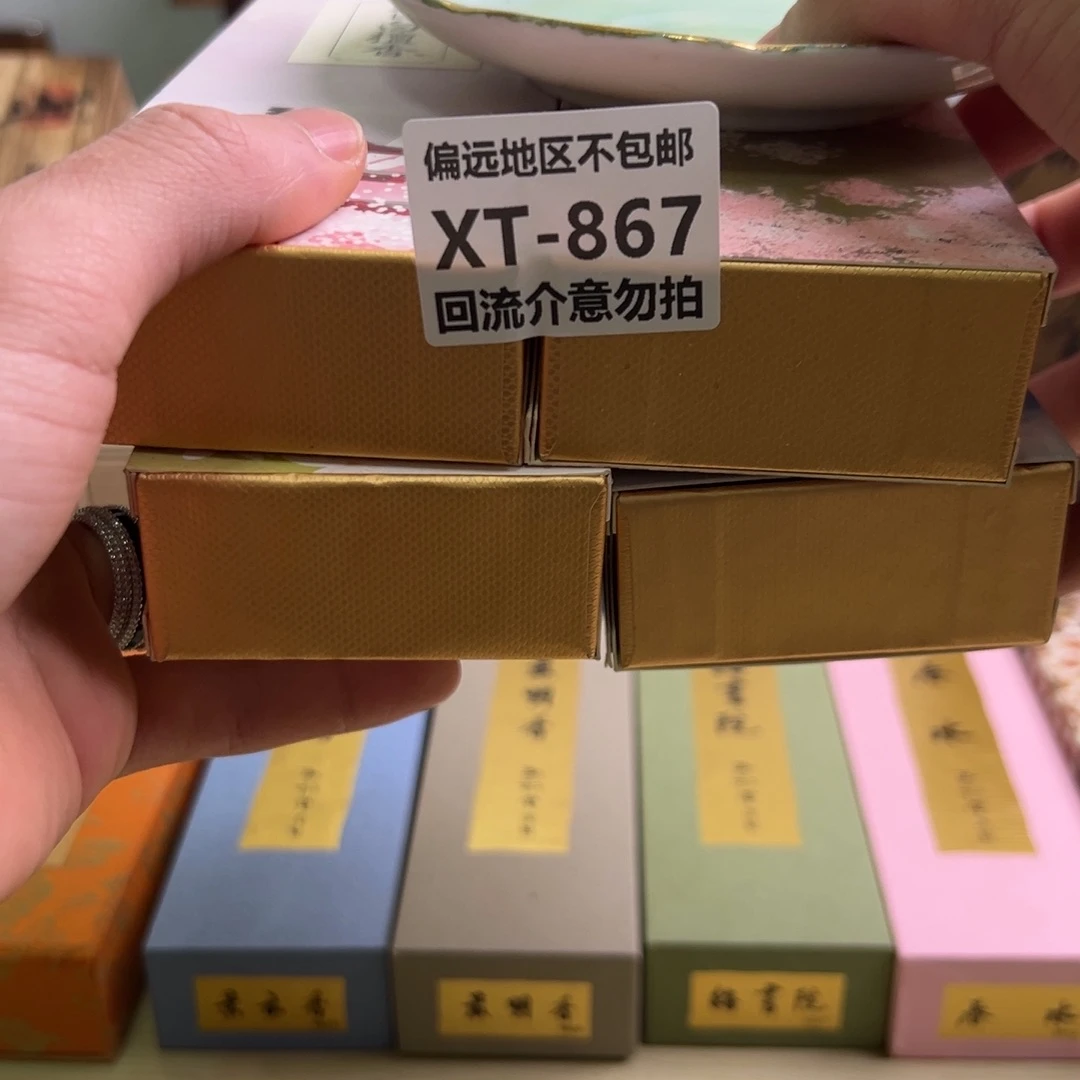 瓷片老*867-4啊啊啊啊啊啊